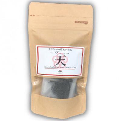 ふるさと納税 水俣市 焙煎和紅茶〜Ten〜天 (2gx12個) 5袋セット[ノンカフェイン]