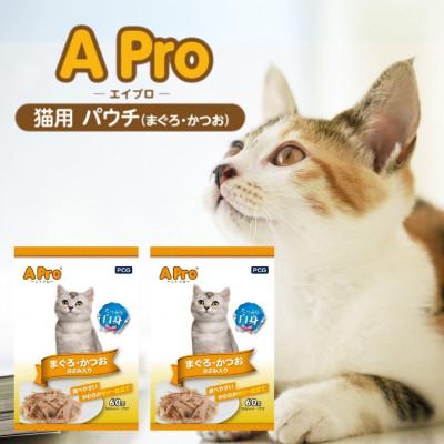 ふるさと納税 久留米市 A Pro猫用パウチ まぐろ・かつお ささみ入り 60g×72袋(久留米市)