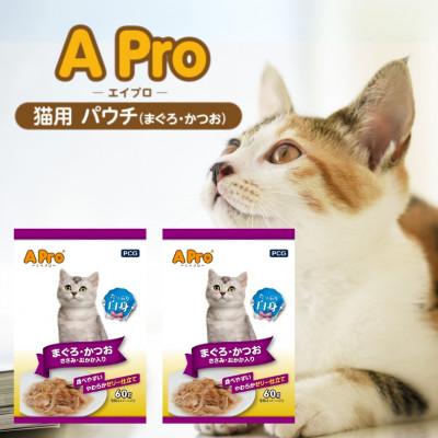 ふるさと納税 久留米市 A Pro猫用パウチ まぐろ・かつお ささみ・おかか入り 60g×72袋(久留米市)