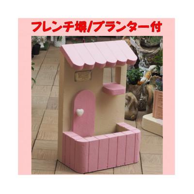 ふるさと納税 朝倉市 フレンチ屋根が可愛い 軽量ウォールプランター(ピンク)