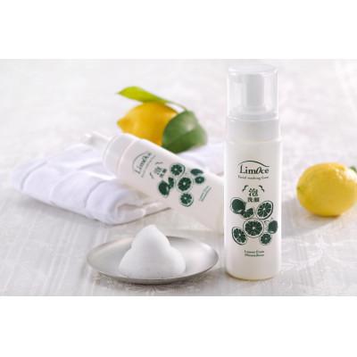 ふるさと納税 鴨川市 LimOce『洗顔フォーム』200ml×3本 [SF0026-0003]