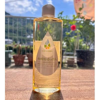 ふるさと納税 水俣市 台所用 液体 せっけん 計 4.5L ( 300ml×15本セット )