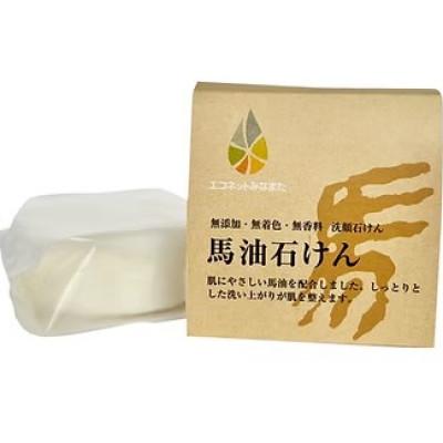 ふるさと納税 水俣市 馬油 石けん 80g×10個セット
