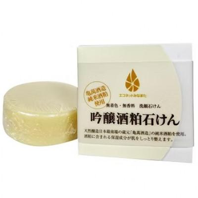 ふるさと納税 水俣市 洗顔石けん 80g×4種セット