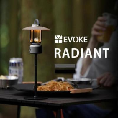 ふるさと納税 犬山市 [EVOKE/イヴォーグ公式] RADIANT ラディアント キャンプ用ランタン(グレー)