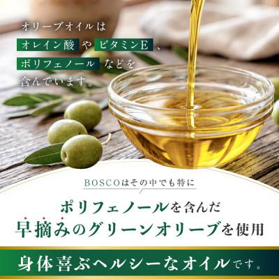 ふるさと納税 堺市 大醤 ボスコオリーブオイル EXバージンオリーブオイル 320g×8本入 |  | 02