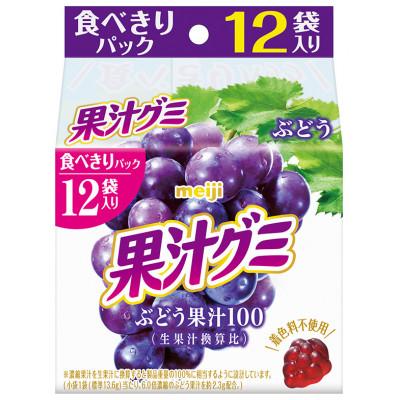 ふるさと納税 藤枝市 明治 果汁グミ スマートパック ぶどう 12袋×5パック 着色料不使用