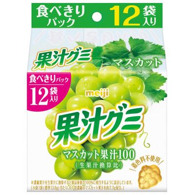 ふるさと納税 藤枝市 明治 果汁グミ スマートパック マスカット 12袋×5パック 着色料不使用
