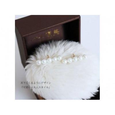 ふるさと納税 志摩市 志摩産アコヤ真珠 5-6ミリ ホワイトピンク 5粒タイプ 数粒ラインピアス