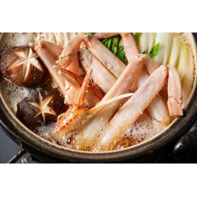 ふるさと納税 琴浦町 【2026年11月発送】特撰 松葉がに(生)【タグ付き】1kg3杯 ※足の欠けなし N3_I_3