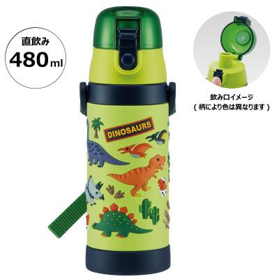 ふるさと納税 奈良市 キッズ ワンタッチ直飲みステンレスボトル 480ml SDPV5 ディノサウルス 486180