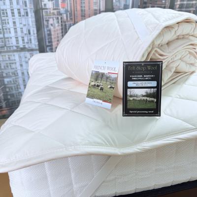 ふるさと納税 岸和田市 [Dロング]ウオッシャブルフランスウール100%羊毛わたベッドパッド(140×210センチ)1枚