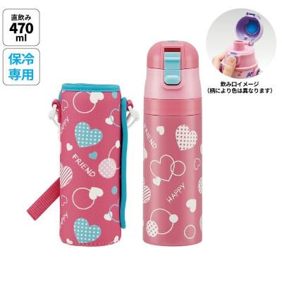 ふるさと納税 奈良市 カバー付ダイレクトステンレスボトル 470ml KSDC4 ハート水玉 376047