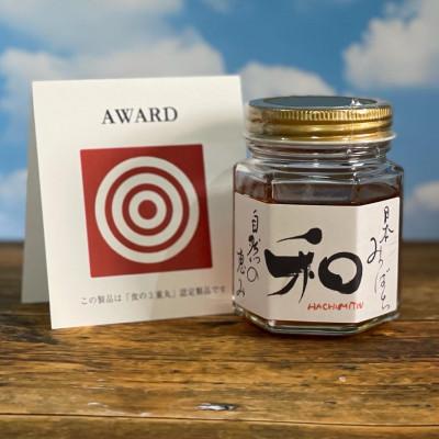 ふるさと納税 稲沢市 日本みつばち 自然の恵み はちみつ 和