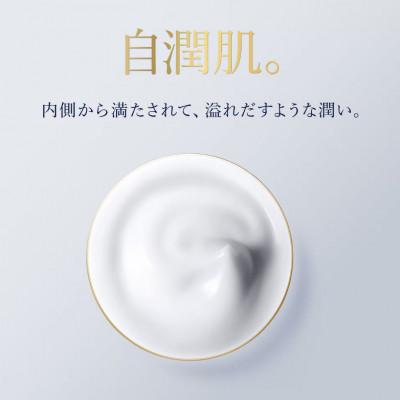 ふるさと納税 茨城県 エスティ ローダー アクア チャージ 薬用 ミルキー クリーム 50mL_1