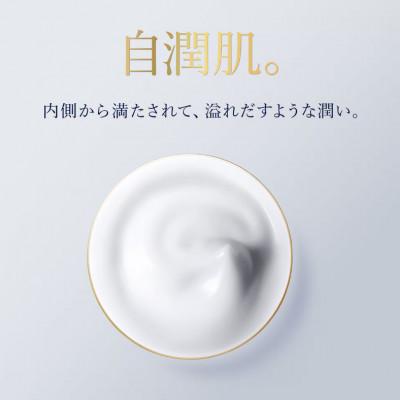 ふるさと納税 茨城県 エスティ ローダー アクア チャージ 薬用 