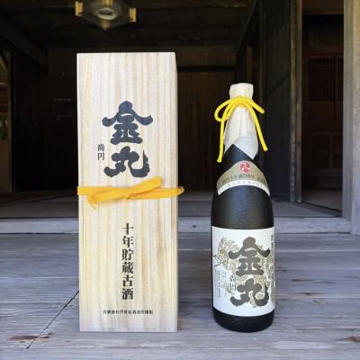 ふるさと納税 伊是名村 【伊是名酒造所・琉球泡盛】古酒10年 金丸 35度\u002640度 2本飲み比べセット(各1800ml)_2