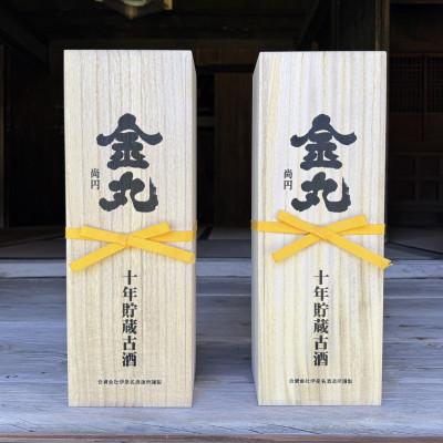 ふるさと納税 伊是名村 【伊是名酒造所・琉球泡盛】古酒10年 金丸 35度\u002640度 2本飲み比べセット(各1800ml)_3