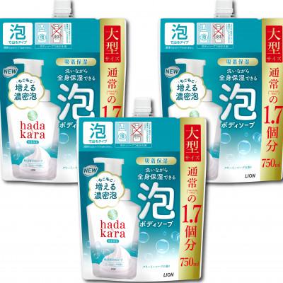 ふるさと納税 坂出市 hadakara(ハダカラ)泡ボディソープ クリーミーソープの香り 詰替え750ml×3袋セット