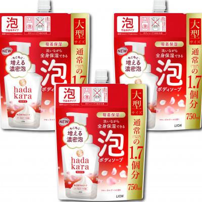 ふるさと納税 坂出市 hadakara(ハダカラ)泡ボディソープ フローラルブーケの香り 詰替え750ml×3袋セット
