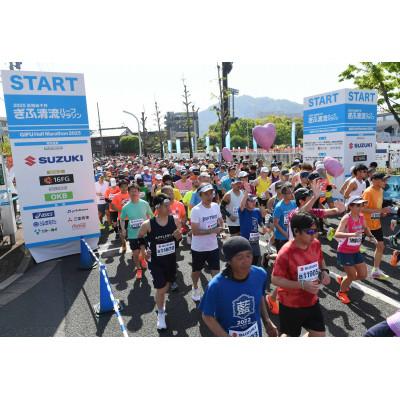 ふるさと納税 岐阜市 高橋尚子杯 ぎふ清流ハーフマラソン2026出走権1名分(ゼッケン事前送付、パーク&amp;ライド券含む)