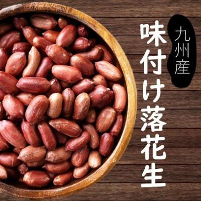 ふるさと納税 大村市 味付け落花生 合計約290g(145g×2袋)