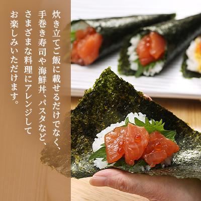 ふるさと納税 石狩市 【ふるさと納税限定】佐藤水産 鮭ルイベ漬 業務用パック 1.5kg(500g×3個) |  | 03