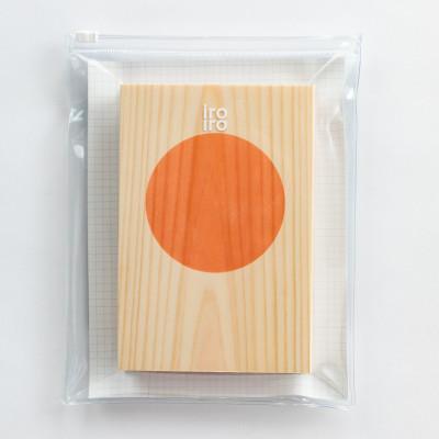 ふるさと納税 豊田市 ご朱印帳「iroiro」東雲色