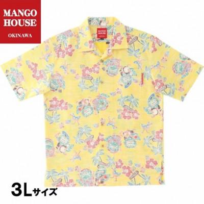 ふるさと納税 うるま市 [マンゴハウスのかりゆしウェア]メンズ 3Lサイズ イエロー あっちゃめシーサー 251162