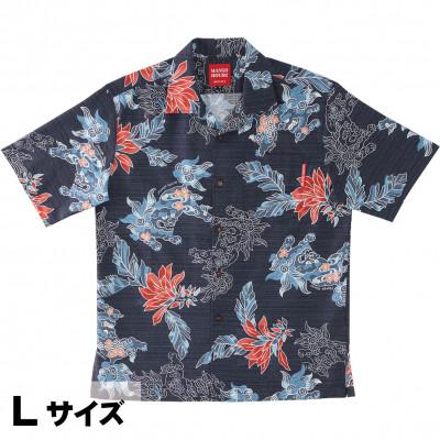 ふるさと納税 うるま市 [マンゴハウスのかりゆしウェア]メンズ Lサイズ ネイビー 寿ゆいまーるシーサー 251170