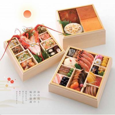 ふるさと納税 鳥羽市 鳥羽国際ホテル謹製 おせち料理和洋三段重[冷凍]