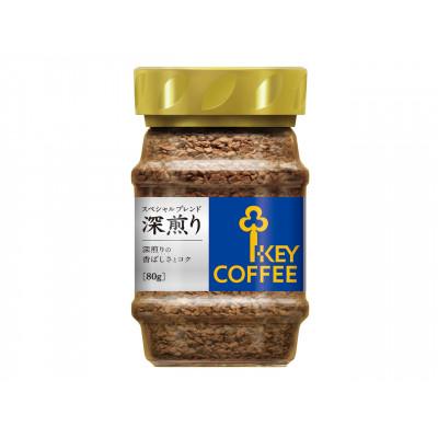 ふるさと納税 川越市 キーコーヒーKEY COFFEE インスタントコーヒー スペシャルブレンド 深煎り 瓶12本/珈琲