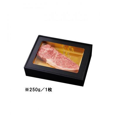 ふるさと納税 姫路市 牛肉 姫路和牛 サーロイン ステーキ 厚切り 250g 