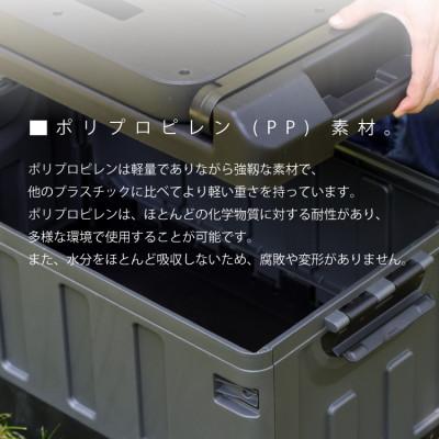 ふるさと納税 犬山市 【EVOKE/イヴォーグ公式】 TANKER タンカー キャンプ 収納ボックス(収納型/typeA) |  | 02