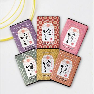 ふるさと納税 芦屋町 お守りいりこ(きみしゃんいりこ)60g×6