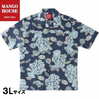 ふるさと納税 うるま市 [マンゴハウスのかりゆしウェア]メンズ 3Lサイズ ネイビー おきなわサマースノー 251171