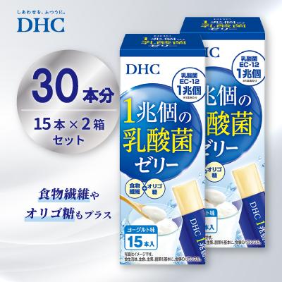 ふるさと納税 鹿沼市 DHC 1兆個の乳酸菌ゼリー 2個セット(30本分)