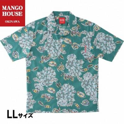 ふるさと納税 うるま市 [マンゴハウスのかりゆしウェア]メンズ LLサイズ グリーン おきなわサマースノー 251171