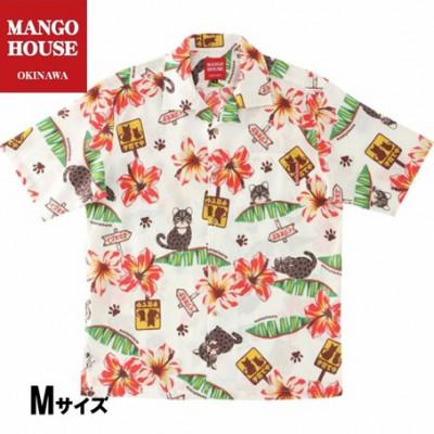 ふるさと納税 うるま市 [マンゴハウスかりゆしウェア]メンズ M アイボリー I LOVEイリオモテヤマネコ 251164