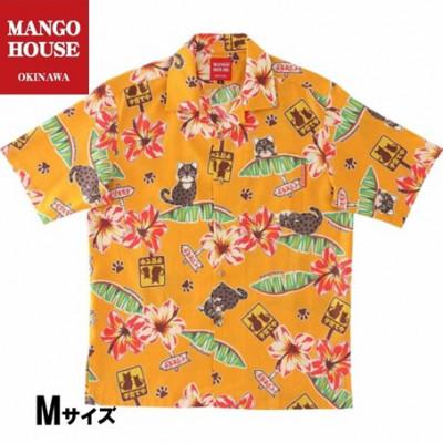 ふるさと納税 うるま市 [マンゴハウスかりゆしウェア]メンズ M カラシ I LOVEイリオモテヤマネコ 251164