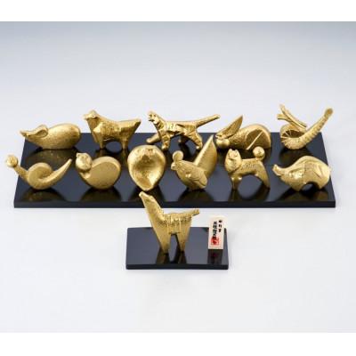 ふるさと納税 高岡市 [高岡銅器]三枝惣太郎作 31.十二支セット