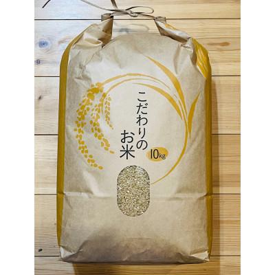 ふるさと納税 茂原市 新米 令和7年産 千葉県茂原市産「ふさこがね100%」 玄米10kg
