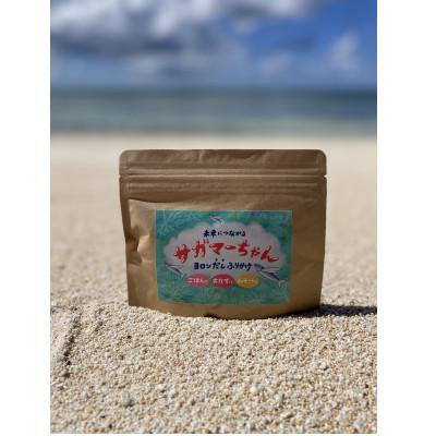 ふるさと納税 与論町 ヨロンだしふりかけ 未来につながる サガマーちゃん