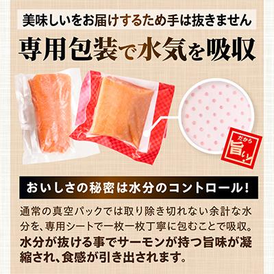 ふるさと納税 宮崎市 アトランティックプリンスサーモン 計1kg 小分け ポーション 刺身用 |  | 01