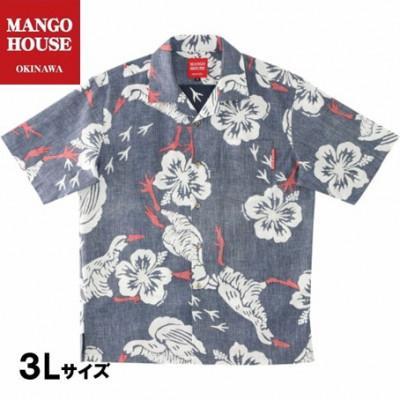 ふるさと納税 うるま市 [マンゴハウスのかりゆしウェア]メンズ 3Lサイズ ネイビー ヤンバルクイナウォーク 251168