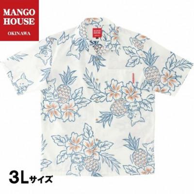ふるさと納税 うるま市 [マンゴハウスのかりゆしウェア]メンズ 3Lサイズ アイボリー トントンあぐーハイビー 251177