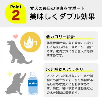 ふるさと納税 久留米市 とろーりおやつ 犬用(チキン)150g×48個(久留米市)の画像