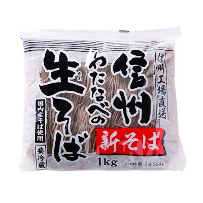 ふるさと納税 茅野市 【年越そば予約12月下旬発送 冷蔵】新そば生そば1kg×12袋 蕎麦1袋6人前 信州八ヶ岳よりお届け_2