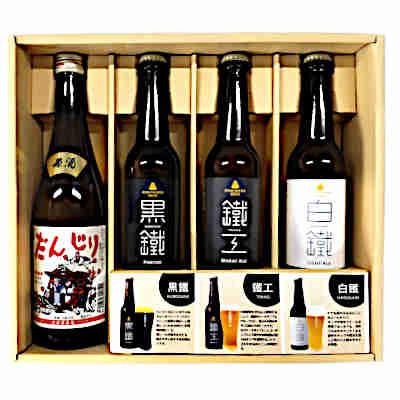 ふるさと納税 岸和田市 原酒だんじり1本&amp;岸和田ビール3本(鐵工、白鐵、黒鐵)