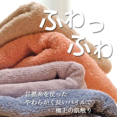 ふるさと納税 新居浜市 【今治タオル】 はだもふ バスタオル 2枚 自宅